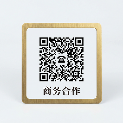澳门太阳城商务合作二维码